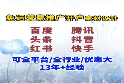 抖音信息流广告案例剖析：如何提高用户参与度？