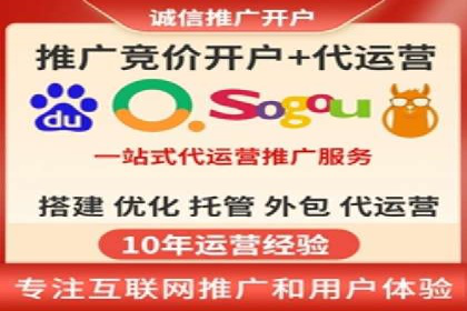 医疗行业SEM网络推广的实践与思考
