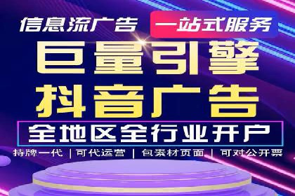 高返点开户攻略：教你轻松赚取额外收益