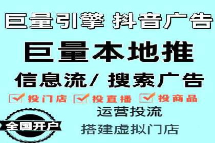 百度搜索推广实战技巧：成功案例背后的优化策略